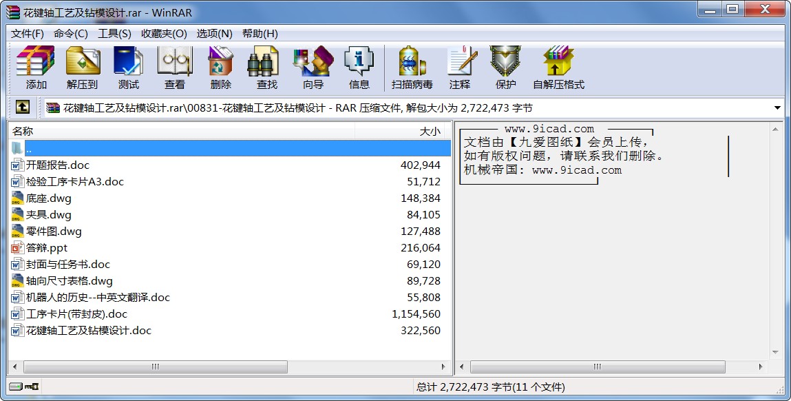 ISˇ@ģO(sh)Ӌ(j)