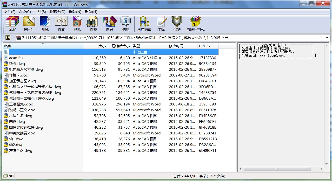 ZH1105w@MϙCOӋ.rar