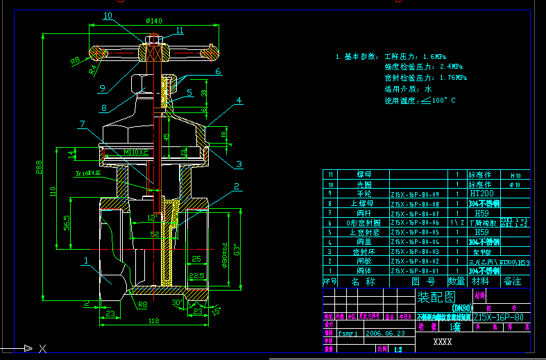 P䓃ݼyܛܷlycadD Z15X-16P-80