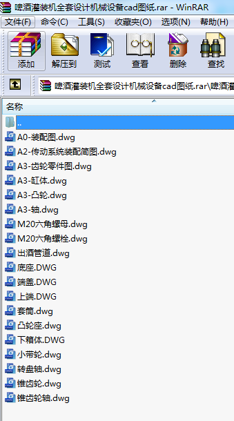 ơƹbCȫOӋCеOcadD