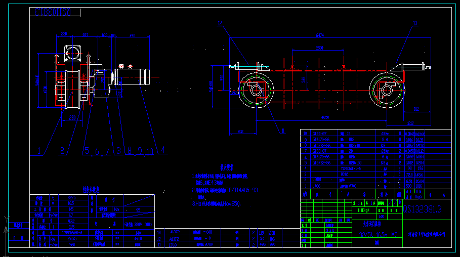 ؙC܇\ЙC 32-5t 16.5m M5