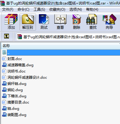 ugĜu݆΁UpOӋ(cadD+f)cadD