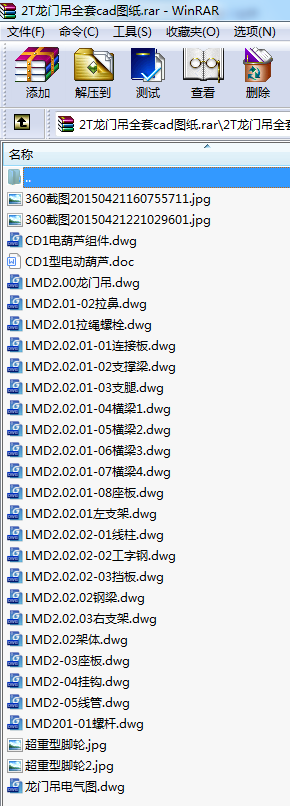 2TTȫcadD