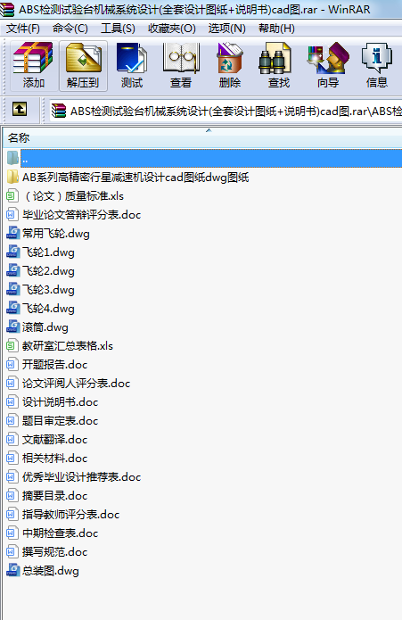 ABSzyԇ_CеϵyOӋ(ȫOӋD+f)cadD