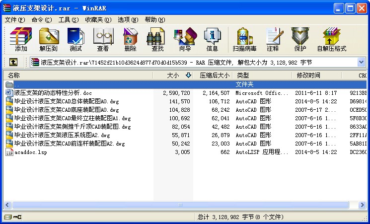 Һ֧OӋ