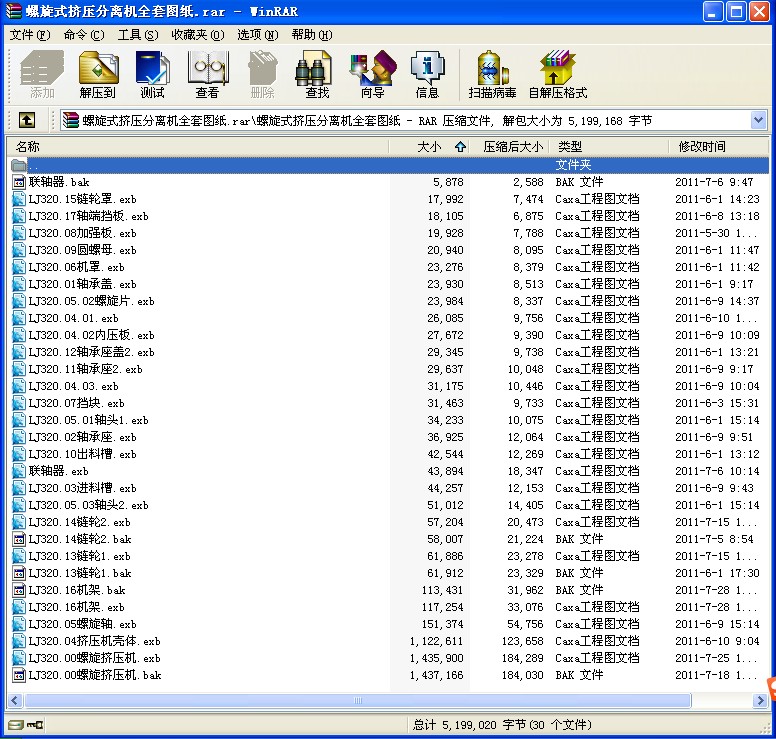 LJ320ʽDxCȫ׈D