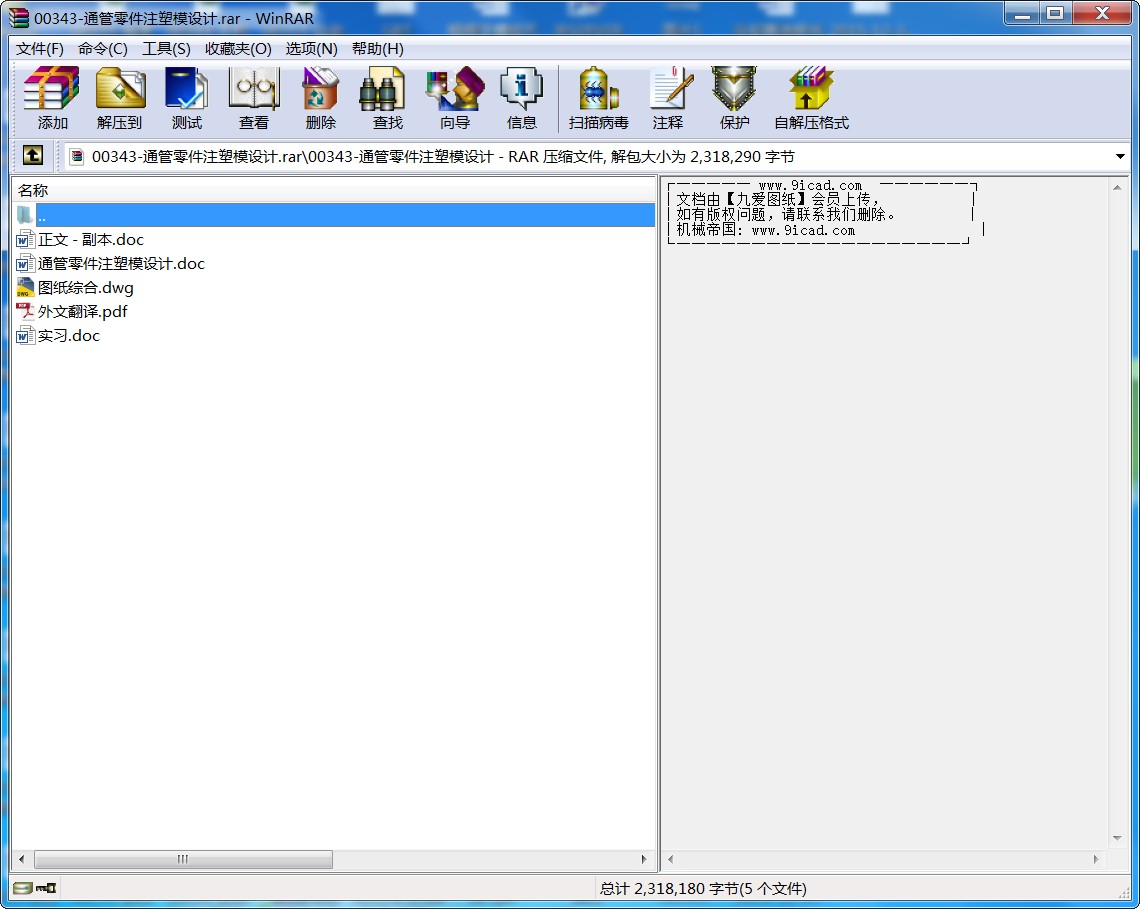 ͨעģO(sh)Ӌ