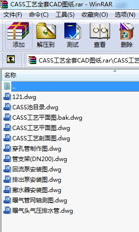 CASSˇȫCADD
