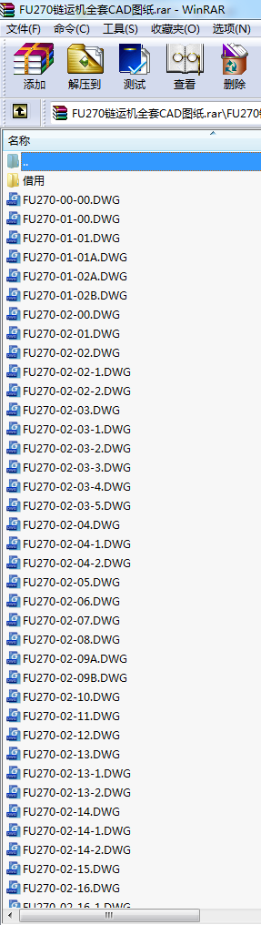 FU270\CȫCADD