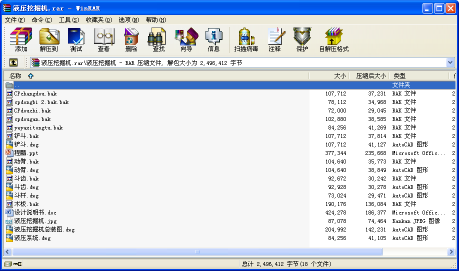 ҺھCIOӋ