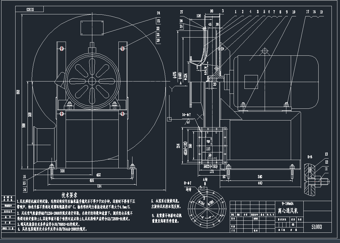9-19_No5.6bCADD