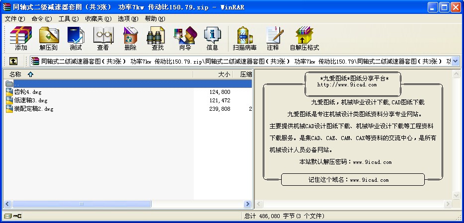 ͬSʽp׈D3 7kw ӱ150.79