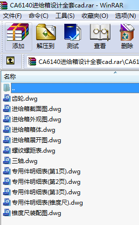 CA6140MoOӋȫcad
