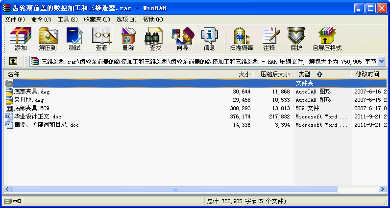 X݆ǰwĔؼӹSͮI(y)OӋ
