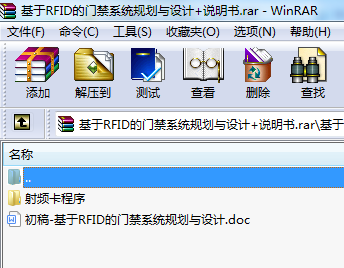 RFIDTϵyҎcOӋ+f