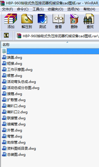 HBP-960ʽؓCеOcadD