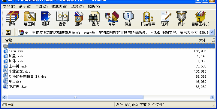 |(zh)ȼĴ﹩ϵy(tng)O(sh)Ӌ(j)I(y)O(sh)Ӌ(j)