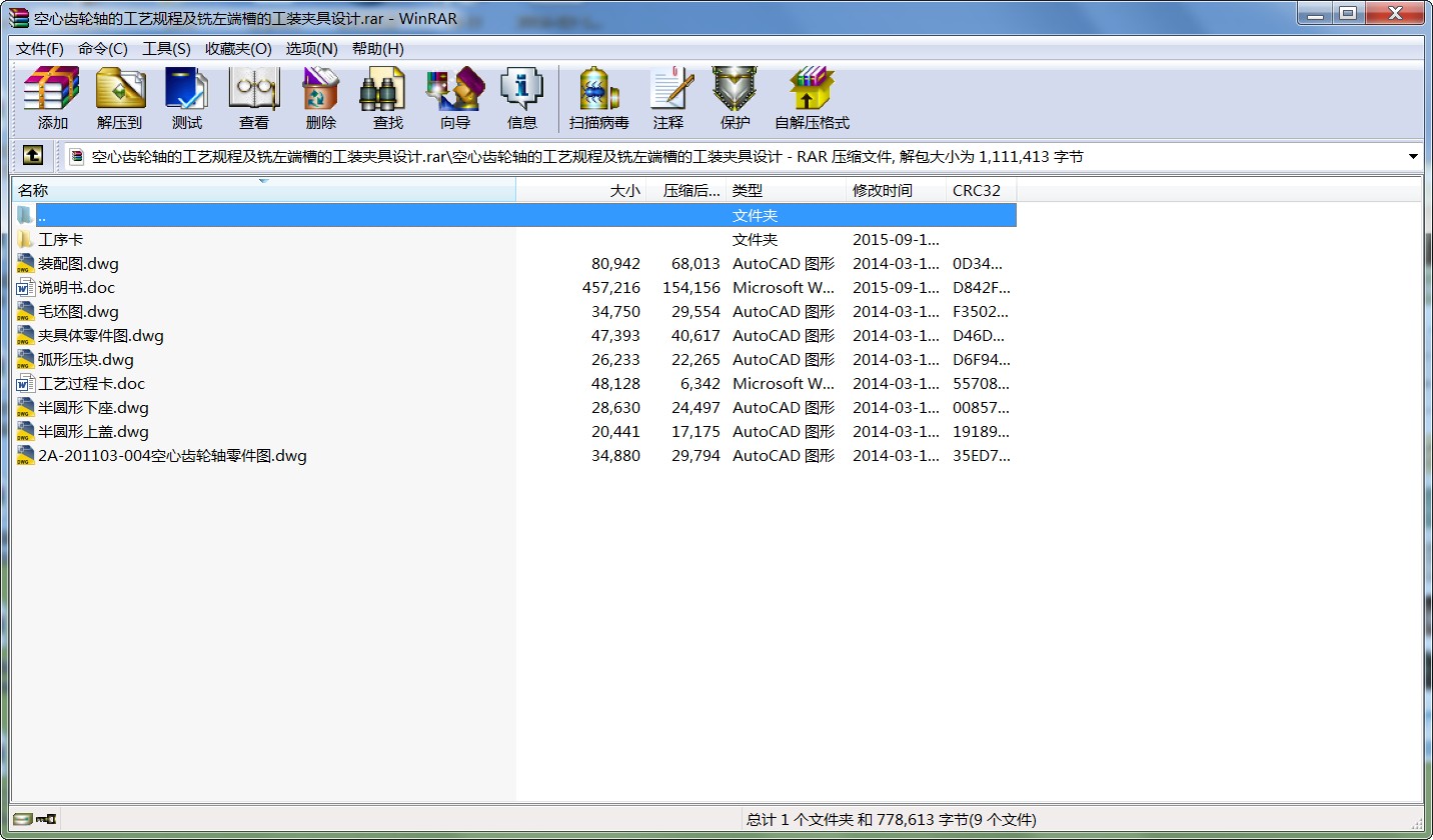 X݆Sˇ˲۹bAOӋ