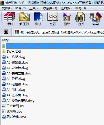 XԄӷcCOӋCADD+SolidWorksSģ+f