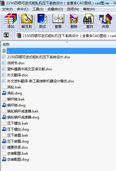 2150݁ʽ܈C(j)ϵy(tng)O(sh)Ӌ(j)ȫ׺CADDcadD