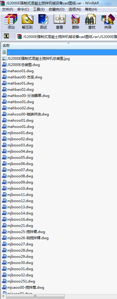 JS2000EʽCеOcadD