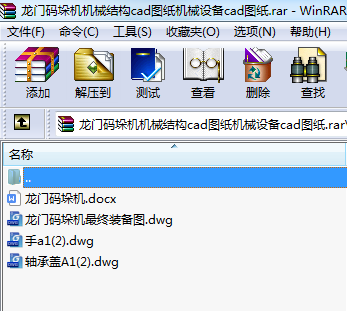 TaC(j)C(j)еY(ji)(gu)cadDC(j)еO(sh)cadD