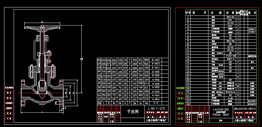 ֱͨʽ(ji)yL46Y-16 DN15~150