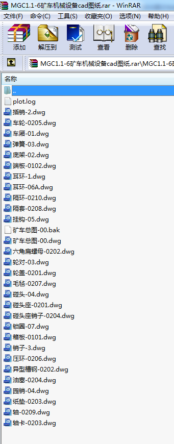 MGC1.1-6V܇CеOcadD