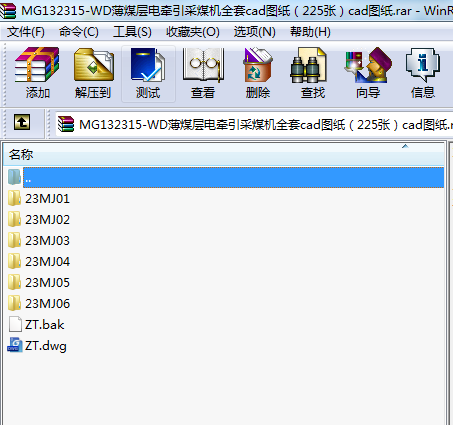 MG132315-WDú늠úC(j)ȫcadD225cadD