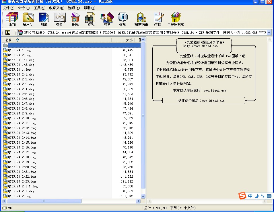 ^̶b׈D32 QY8R.24