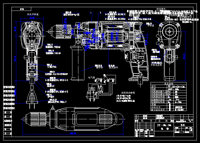 電鉆 J1Z-CD4-13A