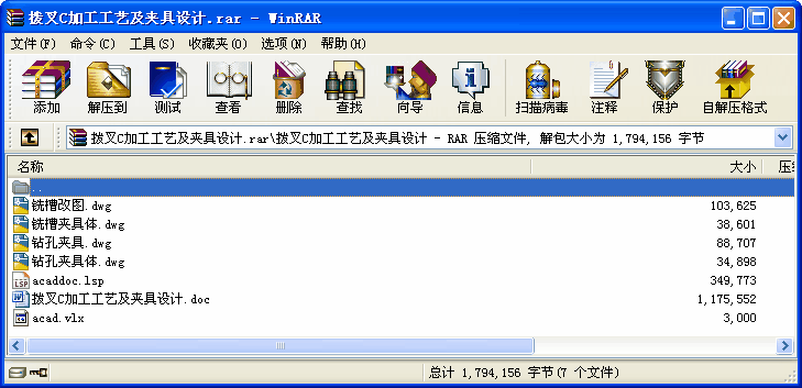 ܲCӹˇAOӋ