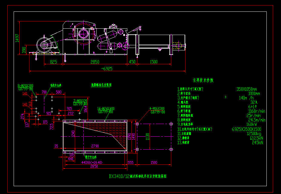 NʽC BX341012