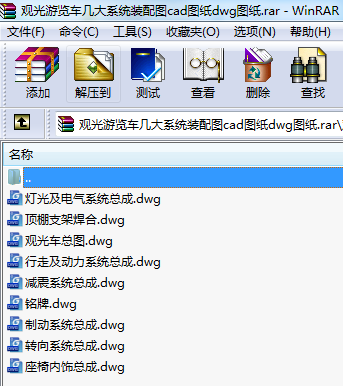 ^[܇״ϵy(tng)bDcadDdwgD