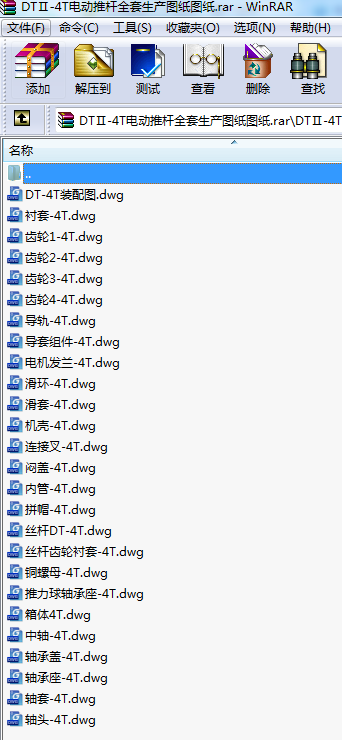 DT-4T늄ƗUȫaDD
