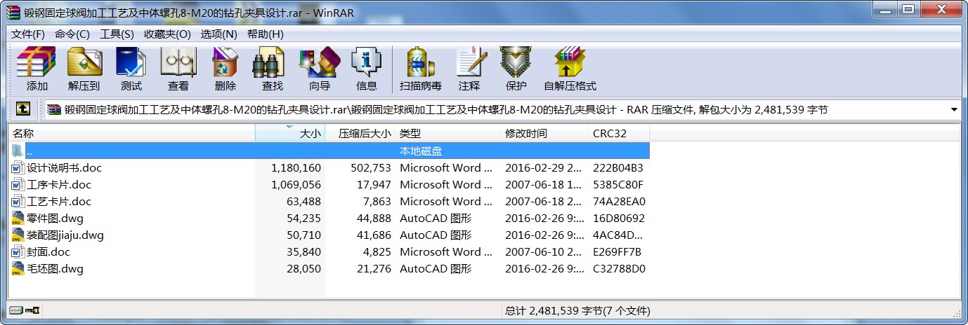 䓹̶yӹˇwݿ8-M20@׊AO(sh)Ӌ(j)