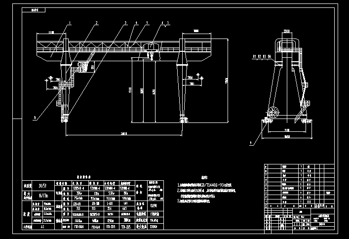 ATʽؙC S=33m H=16m  A5