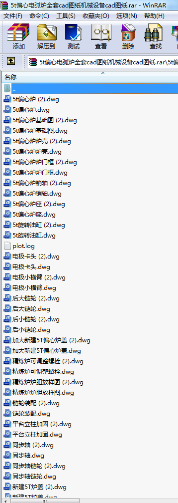 5tƫ늻tȫcadDCеOcadD