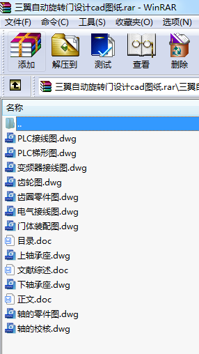 Ԅ(dng)D(zhun)TO(sh)Ӌ(j)cadD