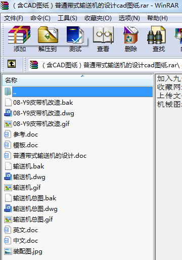 CADDͨʽݔ͙CO(sh)ӋcadD