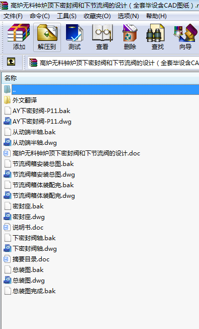 ߠto犠tܷy¹(ji)yO(sh)Ӌȫ׮O(sh)CADD
