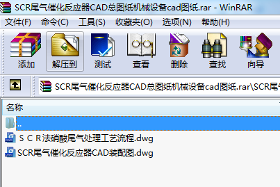 SCRβ߻CADDCеOcadD