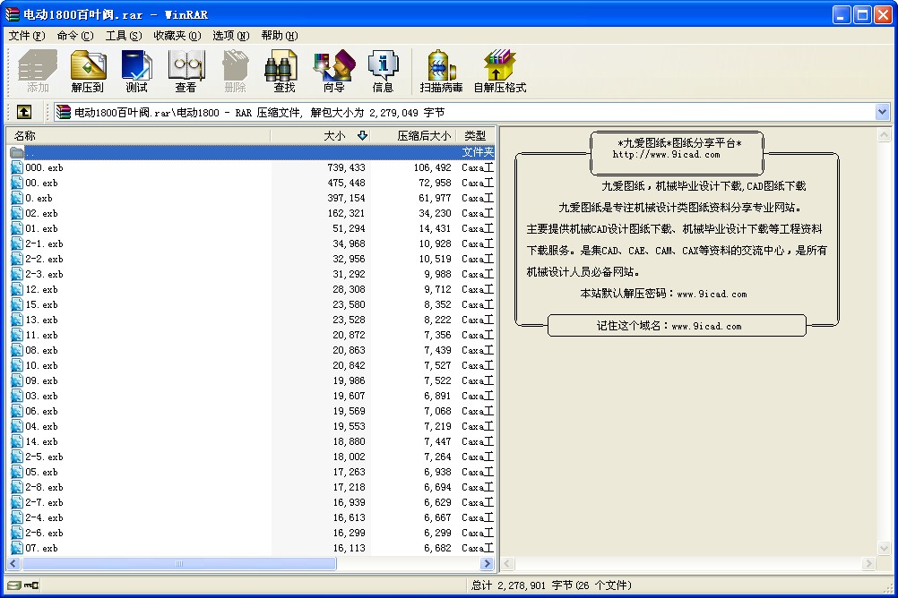 늄1800~y׈D