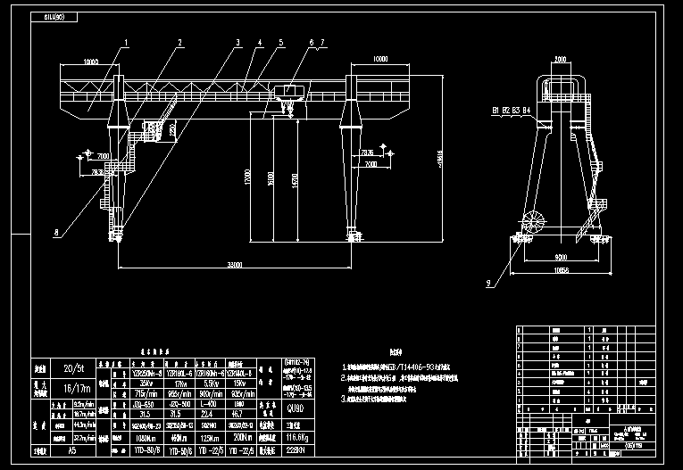 ATʽؙC(j) 20-5t S=33m H=16m A5
