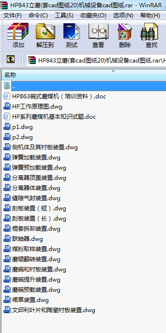 HP843ĥ(cadD20)CеOcadD