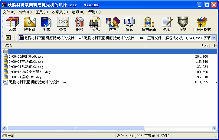 ҺھCbOӋ\ӷ