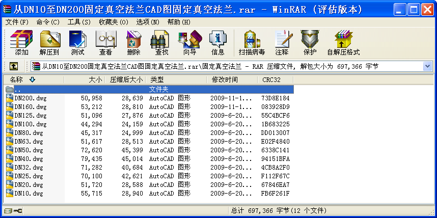DN10DN200̶շmCADD̶շm