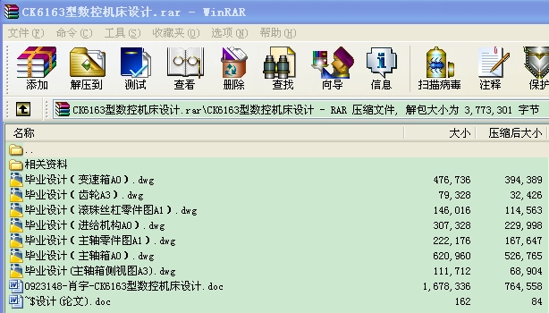 CK6163ؙ͔COӋ