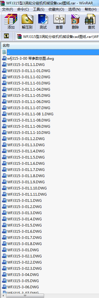 WFJ3153uּ݆C(j)C(j)еO(sh)cadD