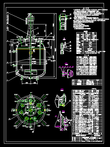 ²]ʽ 3000L  PN0.3 DN1600